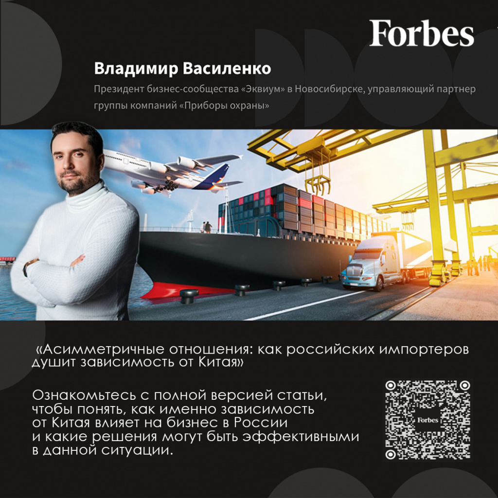 forbes25new.jpg