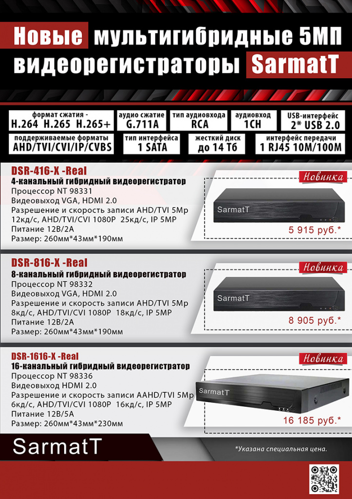 regx5mpsrmt.jpg